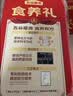 五谷磨房【中秋礼品】低GI黑芝麻糊山药薏米粉五黑粉送长辈中秋礼盒1092g 实拍图