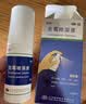 楚迪克霉唑溶液50ml*2盒+楚迪盐酸阿莫罗芬乳膏30g治脚气药软膏止痒脱皮烂脚丫真菌感染自营去脚气喷雾专用药 实拍图