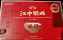 江中猴姑米稀人参米糊30天猴头菇养胃中老年营养品中秋礼品礼盒送长辈900g 实拍图