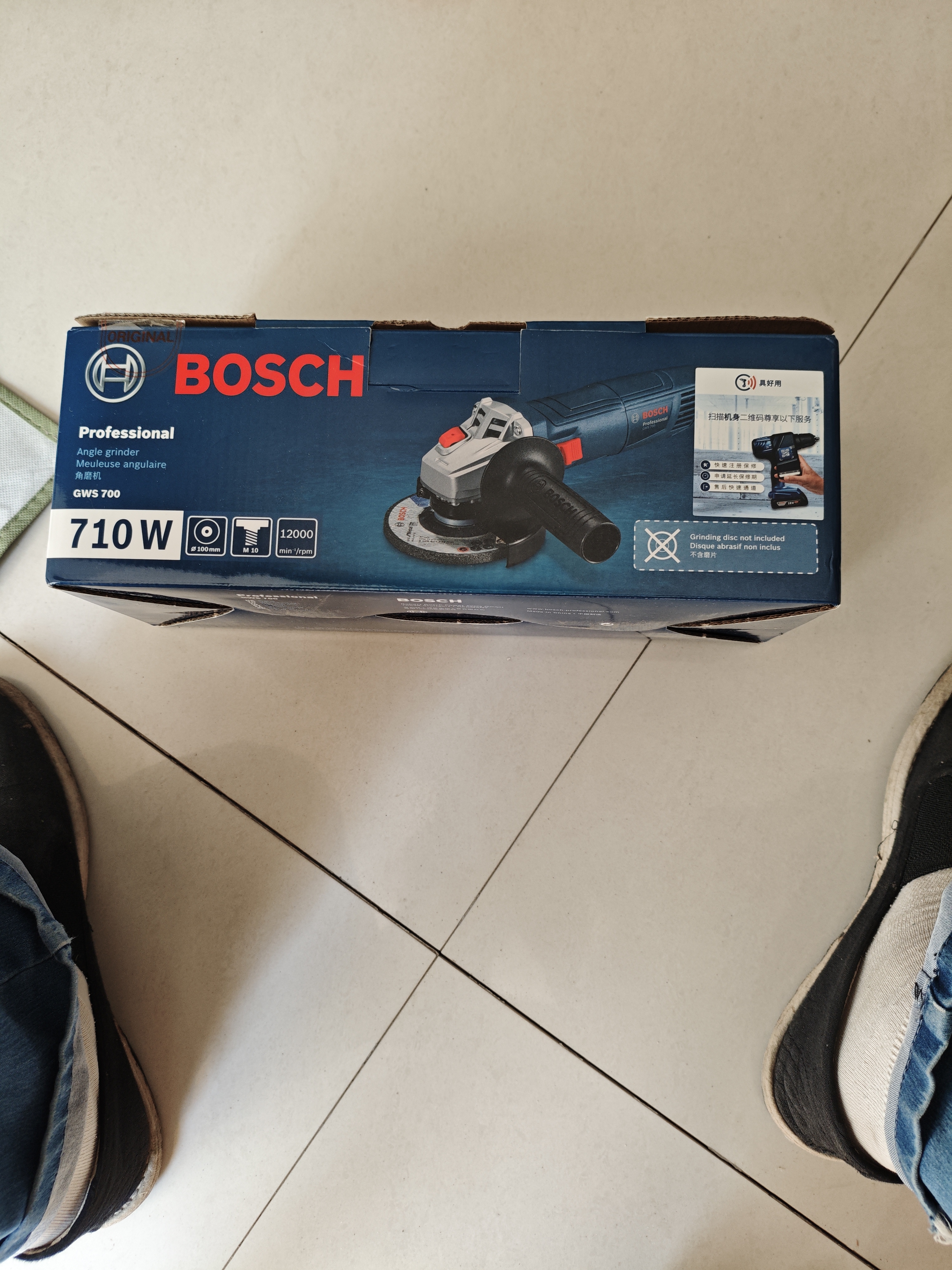 博世（BOSCH）经典款角磨机710瓦抛光打磨切割焊疤高效散热低噪握持舒适GWS700 实拍图