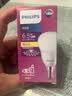 飞利浦（PHILIPS）优视型LED小球泡E14螺口节能灯泡超亮家用6.5W3000K含附件共5只 实拍图