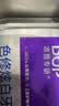 波普专研（bop）【专利去黄提升465%】色修炫白牙贴美白去黄牙齿贴片牙膜温和2盒 实拍图