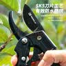 捷立（GeeLii）园艺剪刀 果树剪树枝剪刀  修枝剪花剪树枝专用剪神器 75045 实拍图