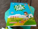 2026秋季53天天练小学英语六年级上册RP人教PEP版（三年级起点）五三天天练5 3天天练5.3天天练5·3天天练学霸培优学霸提优 开学季 实拍图