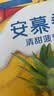 伊利安慕希清甜菠萝味常温酸奶整箱牛奶乳品早餐礼盒装 菠萝205gx12盒x2箱 6-7月产 实拍图