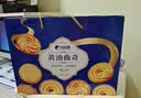 比比赞（BIBIZAN）黄油曲奇礼盒1350g饼干糕点休闲零食品整箱企业送礼团购伴手礼 实拍图