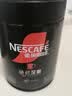 雀巢（Nestle）速溶美式绝对深黑咖0糖*健身燃减深烘200g听装 实拍图