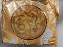 御厨坊五仁月饼礼盒500g 果仁添加量35% 中秋节礼品福利 大团圆 实拍图