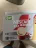 雀巢（Nestle）【樊振东同款】咖啡粉2合1无蔗糖速溶冲调饮品盒装30条330g 实拍图