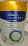 美素佳儿（Friso）皇家较大婴儿配方奶粉2段（6-12个月）400克 乳铁蛋白 新国标 实拍图