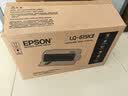 爱普生（EPSON）LQ-615KII针式打印机 LQ-615K升级版针式打印机（82列） 实拍图