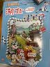 大中华寻宝记系列·儿童中国地理科普知识百科漫画书（5-8册套装共4本）（山东/四川/湖北/浙江）人文地理漫画读物儿童科普人文地理科普漫画小学生课外阅读 寻宝记一升二暑假衔接小升初儿童礼物京东自营正版 实拍图