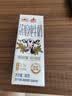 西牧天山新疆浓缩纯牛奶200g*10盒整箱3.3g乳蛋白儿童营养早餐牛奶礼盒装 实拍图