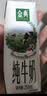 伊利【新鲜日期】金典纯牛奶 200ml*12 3.6g乳蛋白中秋礼品礼盒装  实拍图