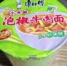 康师傅 方便面 经典泡椒牛肉桶面110g*12 泡面整箱 方便食品 实拍图
