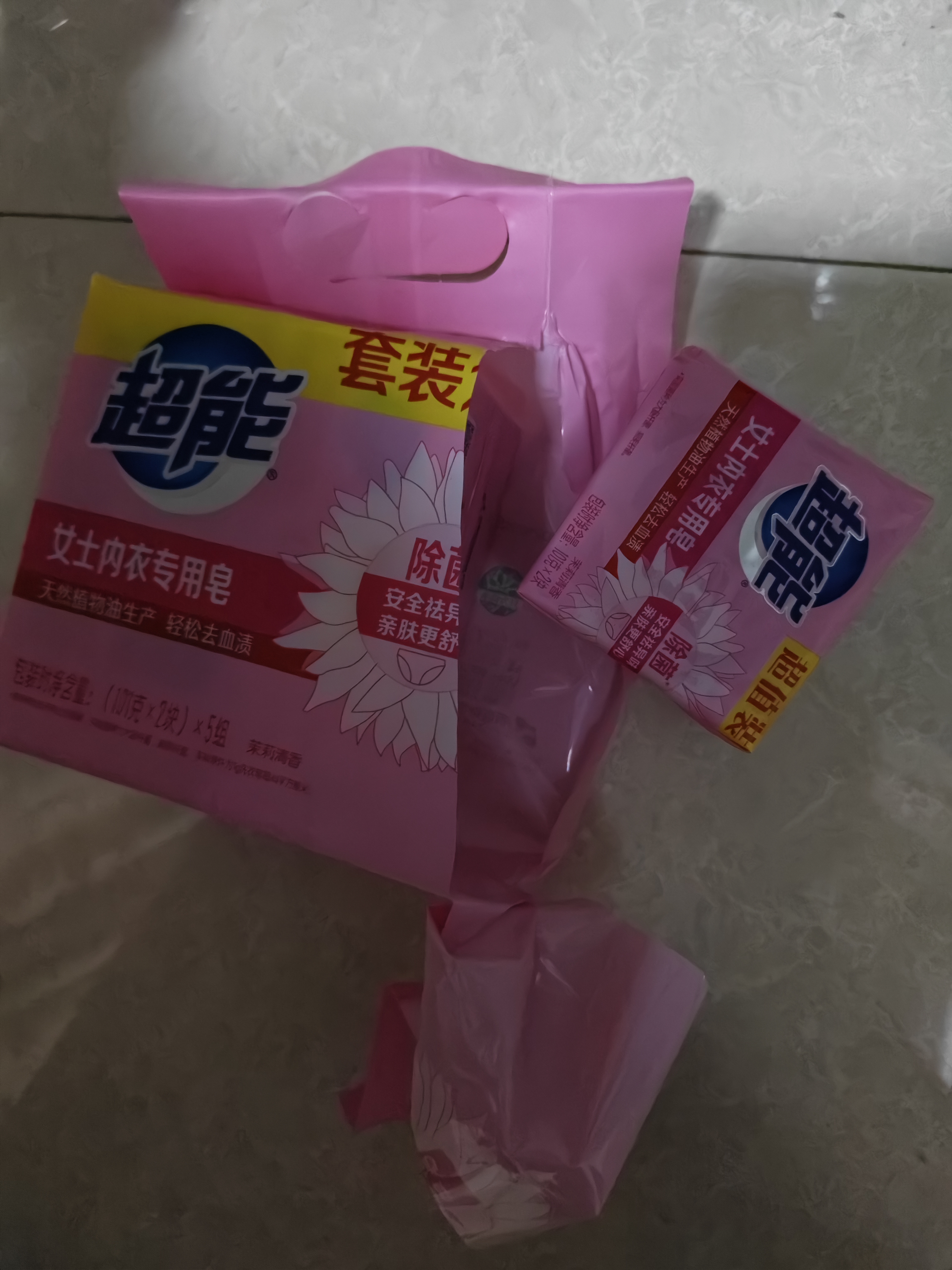 超能 女士内衣皂 茉莉清香 101g*2块*5组 除菌 洗衣皂 安全祛异味 实拍图