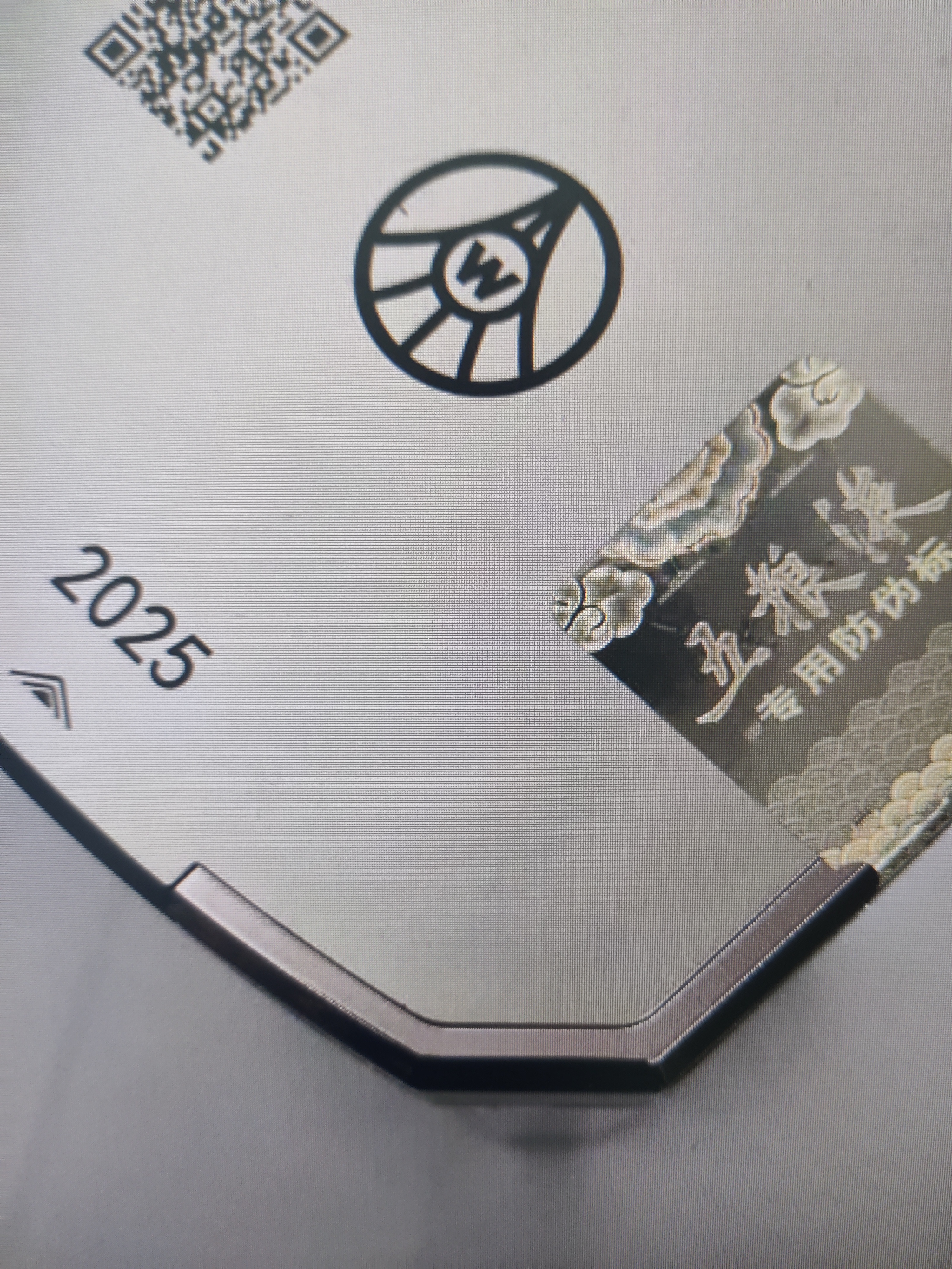 五粮液 普五八代 浓香型白酒 52度 500ml 官方授权 酒厂直供 单瓶 实拍图
