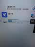 Sandisk闪迪1TB Type-c USB3.2 NVMe移动固态硬盘（PSSD）E61卓越版 1050MB/s三防保护 手机笔记本电脑外接SSD 实拍图