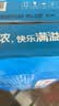 三元巧克力奶整箱250ml*24盒 生牛乳含量80% 中秋送礼 丁禹兮同款 实拍图