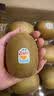 佳沛（zespri）新西兰金奇异果22粒巨大原箱146-175g猕猴桃中秋节礼品送水果礼盒 实拍图