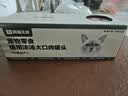 网易严选猫湿粮宠物零食浓汤大口肉罐头 鸡肉+三文鱼85g*6罐 实拍图