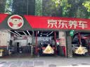 ENTDA中策安达轮胎 汽车轮胎 195/55R15 85H D01 适配凯越/长安悦翔V7 实拍图