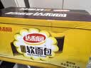 达利园法式软面包香奶味3斤整箱装零食糕点心早餐代餐 新老包装随机发货 实拍图