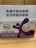 舒化奶零乳糖 高钙牛奶220ml*12盒 企业团购 中秋礼盒装 实拍图