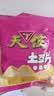 天使云南土豆片[麻辣+烧烤+原味]100g*3袋 【原薯鲜切】 薯片追剧零食 实拍图