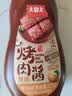 大喜大烤肉酱原味375g*3烧烤调味酱腌烤煎炸 蘸酱蘸料调味 烧烤料 实拍图