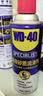 WD-40汽车胶条保养剂车门车窗后备箱密封条润滑剂皮带消音剂矽质润滑剂 实拍图