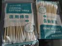 无菌一次性医用棉花头棉签单头便捷伤口清洁消毒家用掏耳棉棒 10cm医用棉签(50支/包)*2 实拍图