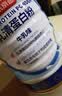 京东京造100%乳清蛋白粉600g 免疫蛋白质粉术后恢复成人中老年人女士男士 实拍图