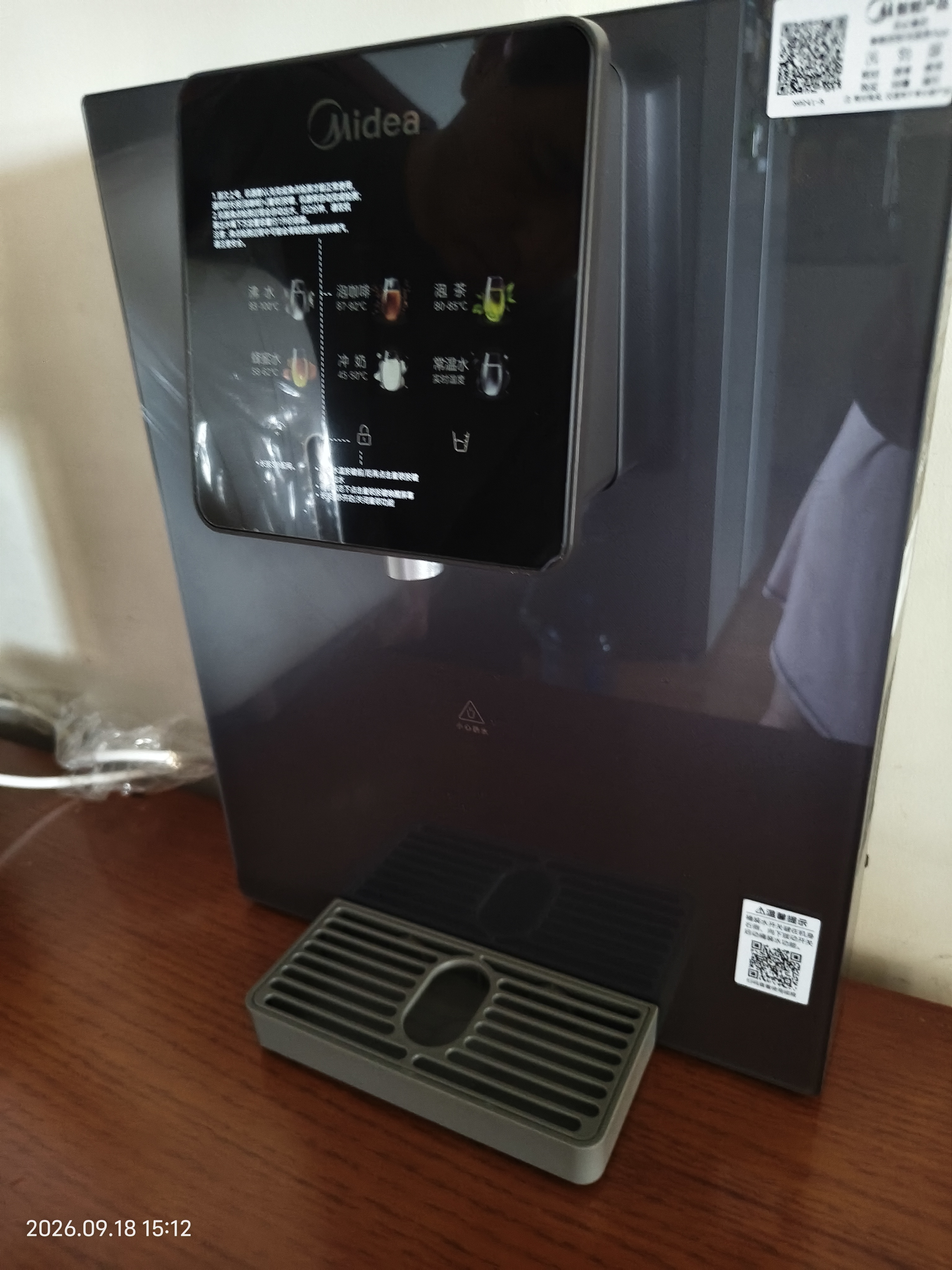 美的（Midea）管线机壁挂式【升级自吸可接桶装水】家用净水器净饮机饮水机伴侣 真沸腾真开水全通量匹配MG241-R 实拍图