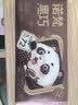 诺梵纯黑巧克力72% 110g*5盒 健身零食烘焙喜糖生日礼物女偏苦量贩装 实拍图