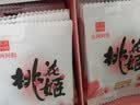 东阿阿胶桃花姬阿胶糕180g*2礼盒装即食阿胶 送长辈营养品礼物中秋礼品 实拍图