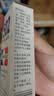 彩弘 渗透型防水喷剂补漏 免砸砖卫生间防水胶透明堵漏王外墙防水涂料 实拍图