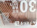 六和乾坤同仁堂百花蜂蜜100%纯天然花蜜滋补营养冲调水饮品便携独立条包装 实拍图