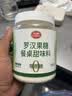 红棉0热量0脂肪代替白砂糖烘焙罗汉果代糖轻食咖啡伴侣 500g 实拍图