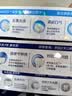 佳洁士进阶健康美白家庭装牙膏清火护龈热销榜6支共1050g京东自营 实拍图