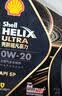 壳牌（Shell）动力橙单次小保养卡0W-20 SP级 4L 含机油+机滤+工时 汽车保养 实拍图