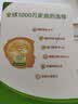 金凯撒巴凯明备考鱼油omega3巴康明dha青少年成人6-18岁增强补脑30粒*2 实拍图