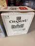张裕特选级赤霞珠干红葡萄酒750ml*6 圆筒礼盒 原箱红酒 中秋送礼 实拍图