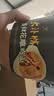 统一大补帖 当归花雕鸡面 碗装 93g*1碗 滋补面 非油炸细 方便面泡面 实拍图
