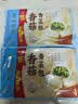 广州酒家香菇青菜包390g*2袋 12个 蔬菜包子中秋送礼早餐半成品面点减脂 实拍图