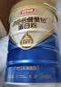 汤臣倍健蓝罐星钻蛋白粉500g*2含乳清IgG免疫球蛋白增强免疫中秋礼品礼盒 实拍图
