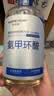 华美科 HURMEVKOR氨甲环酸精华液医黄褐斑用祛斑美白提亮去黄改善暗沉肤色湿敷1支 实拍图