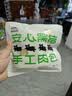 自由肉肉黑猪肉小笼包125g小袋半成品手工老面早餐速冻包子 实拍图
