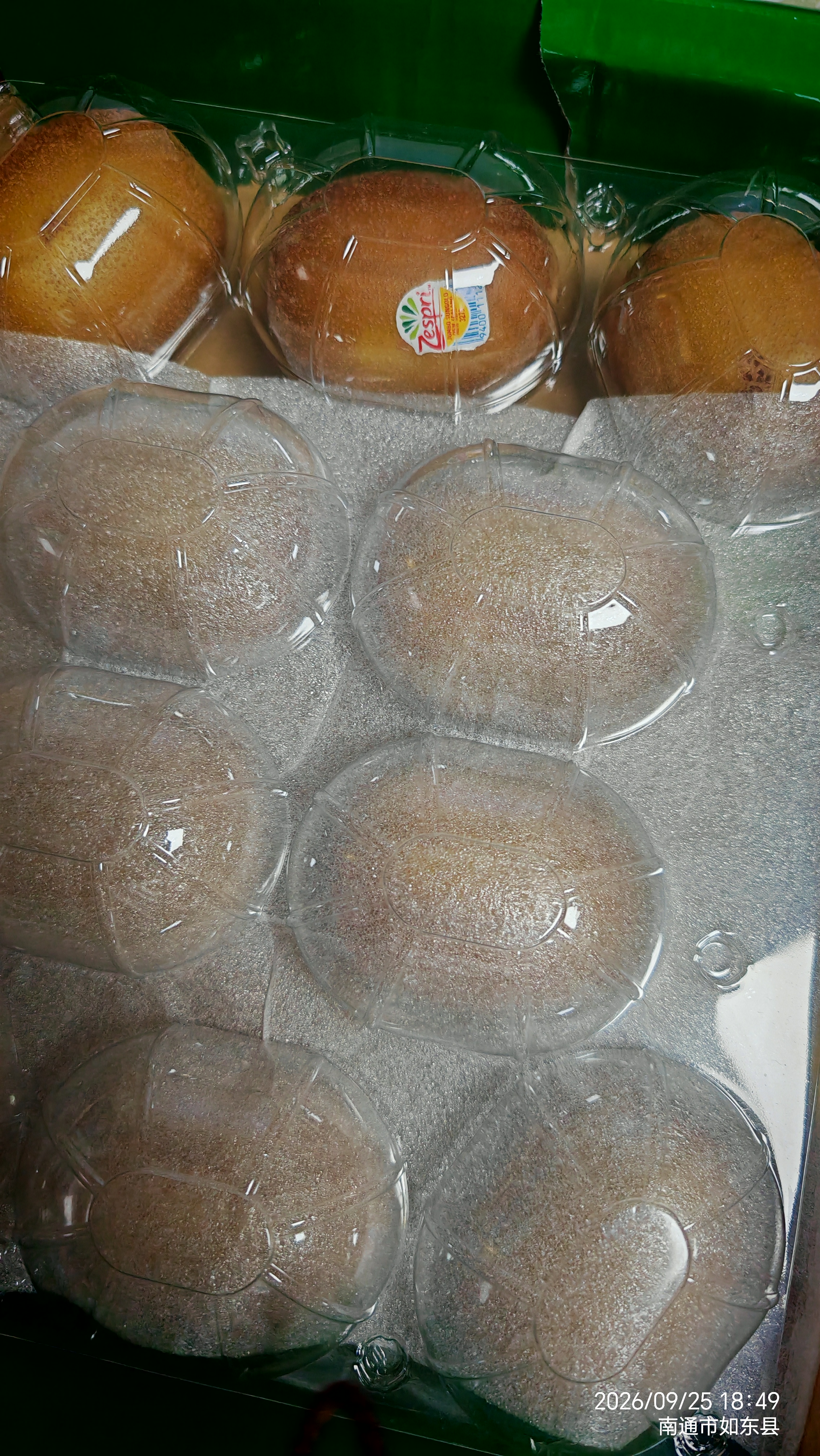 佳沛（zespri）新西兰金奇异果10粒巨大果146-175g猕猴桃中秋节礼品送水果礼盒 实拍图