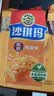 徐福记经典鸡蛋沙琪玛526g/袋 传统蛋糕 休闲零食早餐 办公室健康零食 实拍图